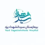 بیمارستان سیدالشهدا یزد