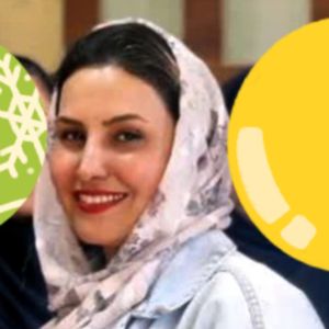 آسیه یاری