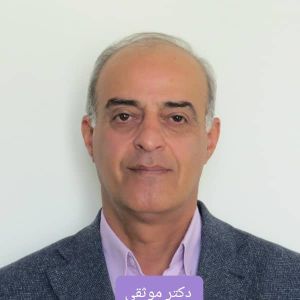 عکس دکتر