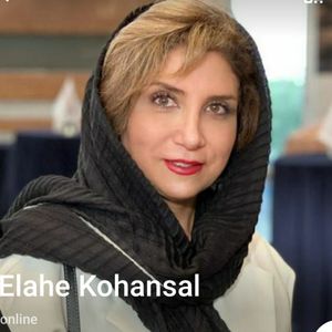 الهه کهنسال
