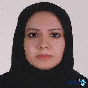 الهام روحی
