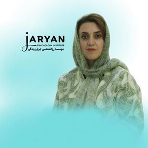 فهیمه مردان