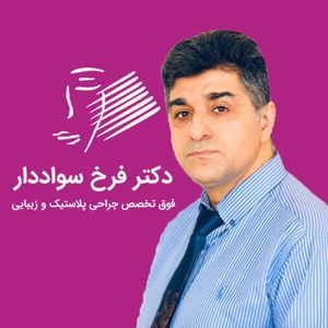 فرخ سواددار