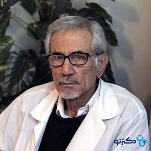 حمید اشکانی دکتر روانپزشک