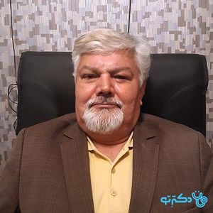 زنده یاد محمد فرج پور دکتر روانپزشک کرمان