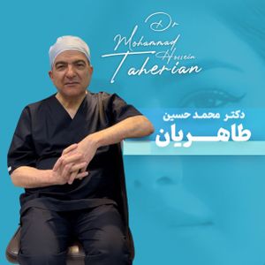 محمدحسین طاهریان