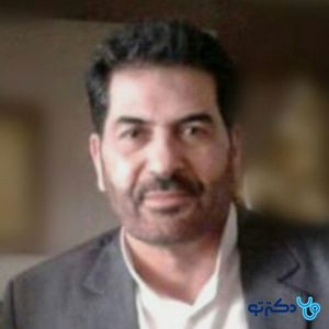 محمد علی سرلک