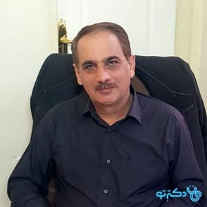 عکس دکتر