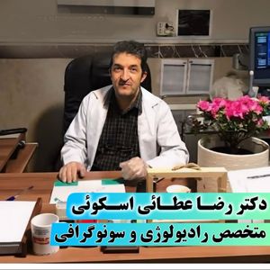 رضا عطائی اسگوئی