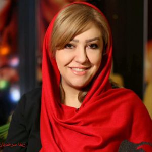 ریما سرحدیان