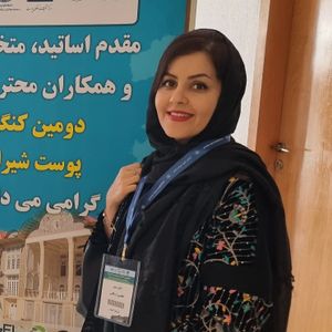 سمن افخمی اردکانی