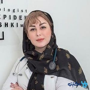 سپیده پزشکی