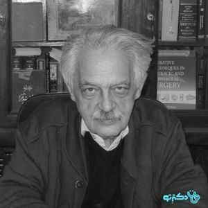 سید مهدی سجادی