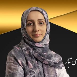 سیده زینب موسوی تبار