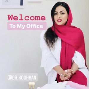 شیما کوه کن