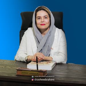 زهره ابراهیمی