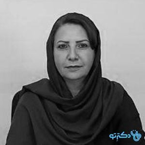 زهره محمدی