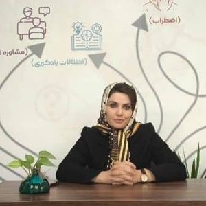 هاجر میری دیزج