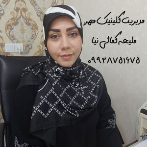 عکس دکتر