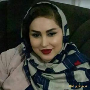 مریم یاری خواه