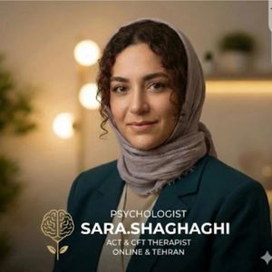 سارا شقاقی