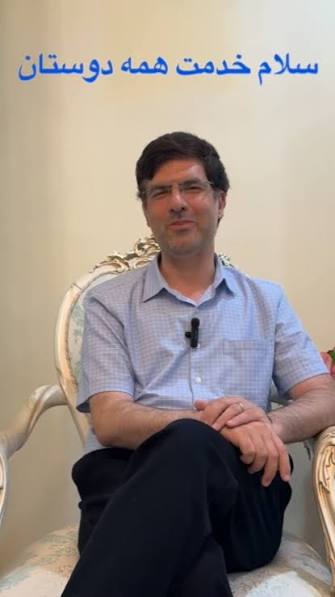 سید حمید ناسوتی